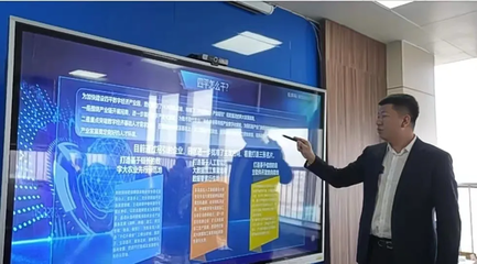 信息科技技术服务 赋能社会发展的新动力